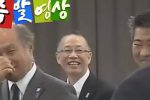일본 웃음거리로 전락한 한국 대통령