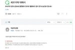 노원구 ''세모녀'' 살인사건 남성이 ㎢ 지식in 글ㄷㄷㄷ ..txt