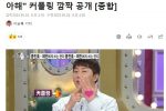 홍진호, 결혼 전격 발표…""""숨기는 것 안좋아해"""" 커플링 깜짝 공개