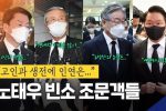 부인과 법적소송 4개나 걸린 62살 최태원 표정