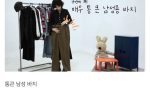 지인들이 보내준 헌옷으로 패션쇼하는 정호연