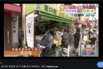 일본에서 팔리는 한국 과자