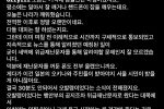 허지웅 인스타그램 (feat. 재난문자).jpg