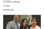포르노 배우였던 여자가 변호사?