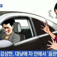 김상현 완전히 보내버린 그림.jpg
