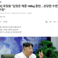 국정원 """"김정은 체중 140kg 중반…상당한 수면장애 추정""""