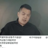 “부산 돌려차기남” 30살 이현우 신상공개와 전과기록.jpg