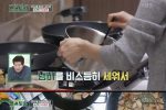 동생만 12명인 배우 남보라의 요리 실력