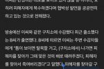 돌려차기남 신상공개가 ''전혀'' 타격이 없는 이유 ㄷㄷㄷ