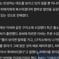 돌려차기남 신상공개가 ''전혀'' 타격이 없는 이유 ㄷㄷㄷ