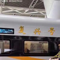 (SOUND)중국 고속 열차 서비스 수준 ...gif