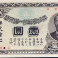 24년부터 바뀌는 일본 지폐 모습...jpg