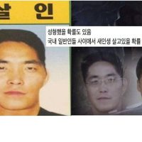 한국에서 현재까지 15년째 수배중이라는 범죄자.jpg