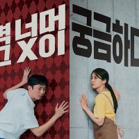[배우] 한승연 ''빈틈없는 사이'' 예고편