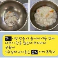 국공립 어린이집 예수 원장.