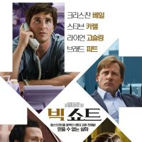 이동진: 한국 영화계에서 나오기 어려운 영화