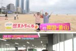 펌)일본 방송에 소개된 ''부산 풀코스''.jpg