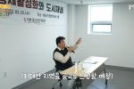 백종원 유튜브에서 밝힌 예산시장 프로젝트 근황