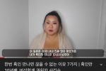 여초에서 대공감중인 ''흑인만 10년째'' 유튜버 .jpg