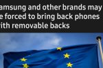 유럽연합 의회, 스마트폰 탈착형 배터리 의무화 법안 통과