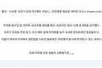 ''수상한'' 자전거 안장·야구배트 까보니…25만명분 필로폰·케타민 우수수