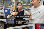 일본 자판기에서 파는 농심 냉면육수 캔