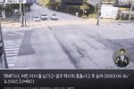 새벽 배송 30대 가장‥''음주'' 택시에 참변