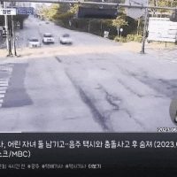 새벽 배송 30대 가장‥''음주'' 택시에 참변