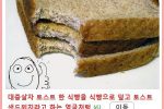 한국인은 샌드위치라고 생각안하는 거.jpg