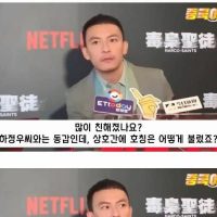 대만 배우 장첸이 말하는 수리남 촬영 비하인드