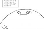 김지민의 카레만화