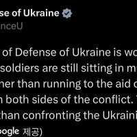 우크라이나 국방부 공식 SNS 성명 ㅋㅋㅋㅋㅋㅋ