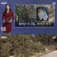법에 문제가 있다는 한국여성아동인권센터 변호사