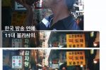 한국 방송 사상 역대급 미스터리 출연진