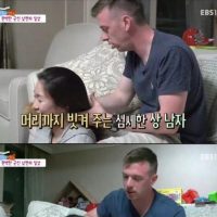 한국인 아내와 결혼한 미군 하사