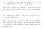 화사, 싸이 ''흠뻑쇼'' 도중 피네이션과 계약.NEWS