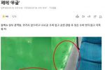 ''싸이 흠뻑쇼'' 관객들의 지하철 민폐 논란