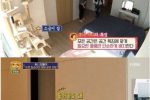 써니 성수동 트리마제 집 가보고 현타온 양세형