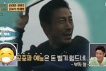 연예계 금수저'' 윤태영 """"공중파 예능 돈 벌기 힘들어""""