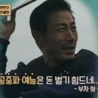 연예계 금수저'' 윤태영 """"공중파 예능 돈 벌기 힘들어""""