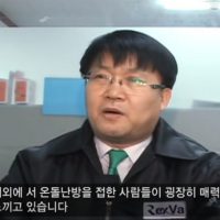 세계에 한국 온돌(바닥난방) 열풍