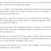 """"워터파크 갔더니…4인가족 30만원"""" 부모들 한숨