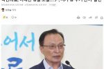 국민의힘, 이해찬 경찰 고발…''尹, 처가 땅 투기 관여'' 발언