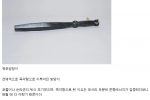 조선시대 무기 모음집