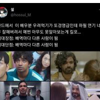 한국 드라마에서 또경영급으로 많이 우려먹힌다는 배우