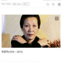 한국미술 역사상 가장 어이없는 사건