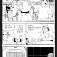 한국음식을 너무 싫어하는 재미교포 할머니