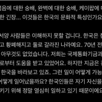 K팝 너무 착취적.. 외신 질문에…BTS RM ''서구 식민지배는''