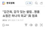 리투아니아 외교관 클라스