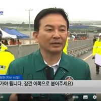 [속보] 원희룡, ''참사 견인차 길막'' 논란에 기자들이 짧게해라해